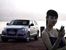 Audi Q7 in China.